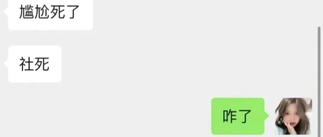 “千万不要在内裤上乱印照片，哈哈哈被男友妈妈看见太社死了…”