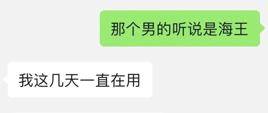 “女生私底下都是这么聊天的吗？” 哈哈哈哈哈过于真实了！