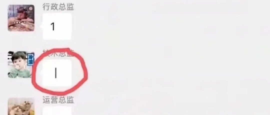 每天一个离职小技巧