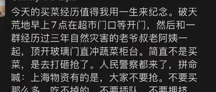 这段描写真的，太生动了！