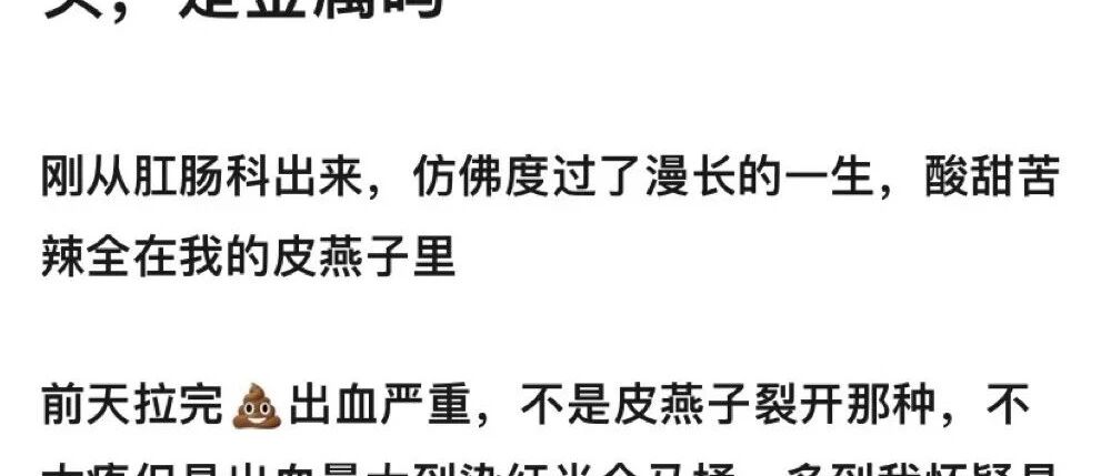 “女孩子体检时有多尴尬？” 哈哈哈哈哈救命真的太社死了！