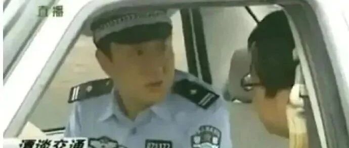 “我和谭警官在车内发生的故事?”哈哈哈哈哈秒懂是最骚的!