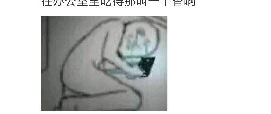 偶遇老师在办公室做这些窒息的操作真的笑死了！