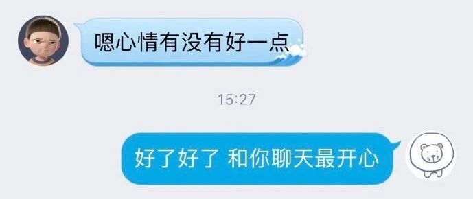 小学生安慰失恋的姐姐，笑死我了！他太好玩了！