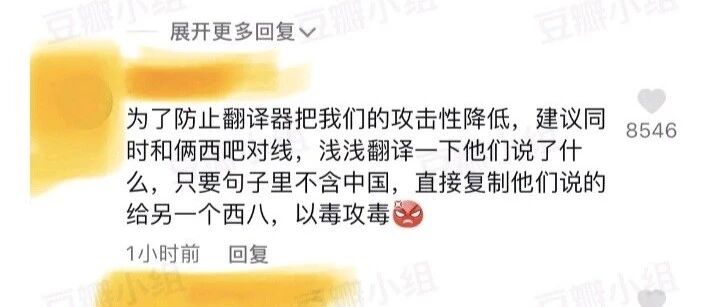 ​“网友怼韩国人的战术有多高？”​哈哈哈被这骚操作笑不活了！