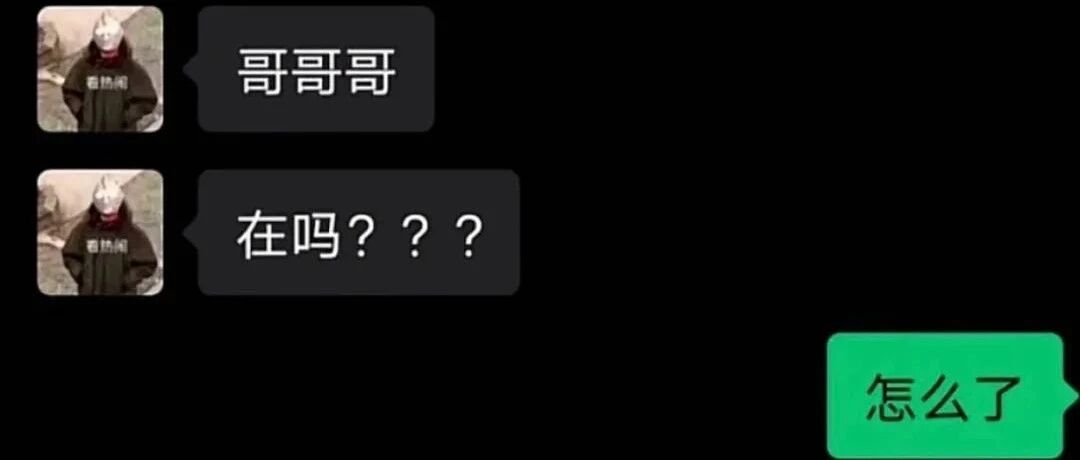 “纹身的凶不凶不知道！！但他有可能是一个大情种哈哈哈哈....”