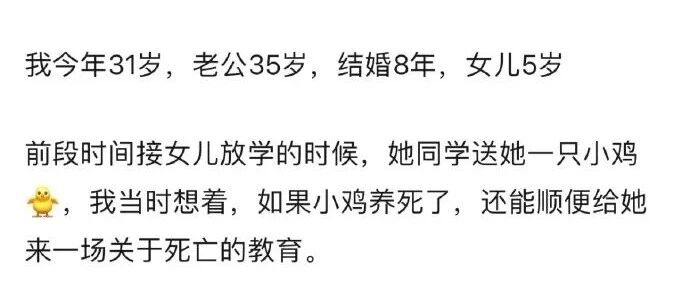 被人惦记的感觉真好啊！