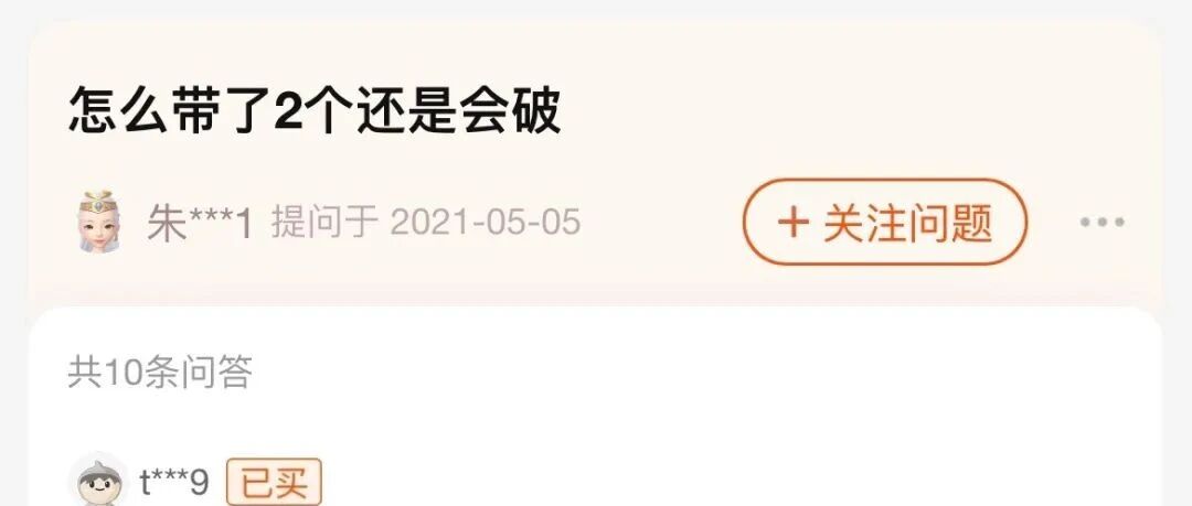 “安全套的评论区能有多离谱？？​​​” 哈哈哈笑不活了家人们！