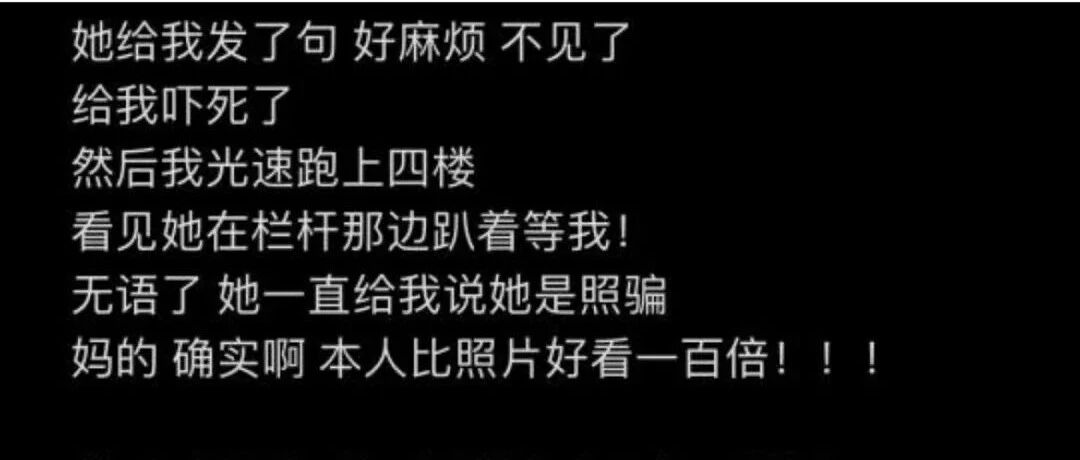 “恋爱前的暧昧能有多上头？？” 这可比小说精彩多了！