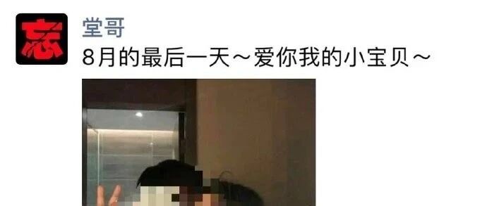 “奉劝大家没事就别那个了...”哈哈哈哈哈笑飞了！