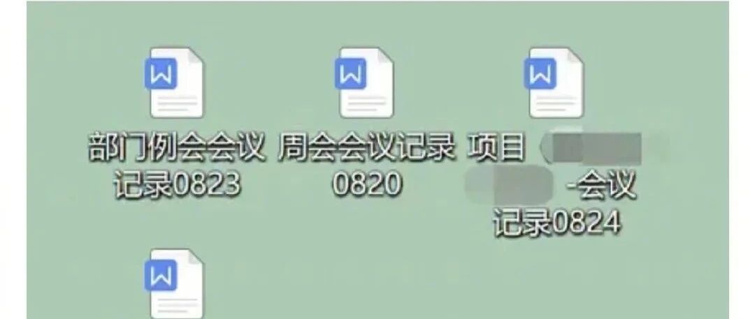 “上班看那种东西，还不小心发给了领导！没想到领导找我要完整版...”​