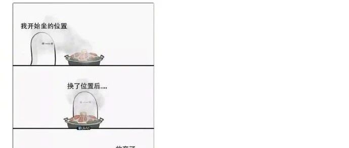 “吃火锅时最想不通的事！”哈哈哈淦...伤害不大，侮辱性极强！！