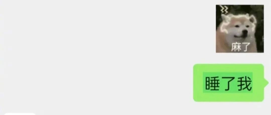 “千万不要顺便用倒装句！！哈哈哈哈哈笑yue了....”