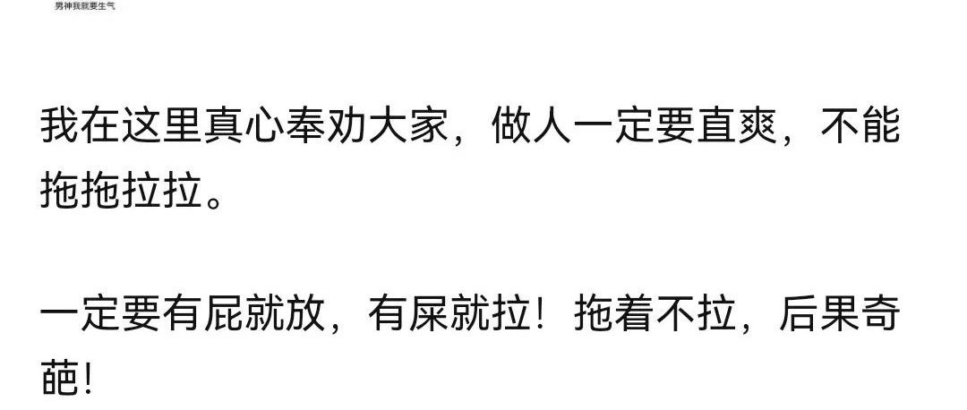 “叔叔你别拉了，我害怕！”哈哈哈网友分享拉肚子的亲身经历…