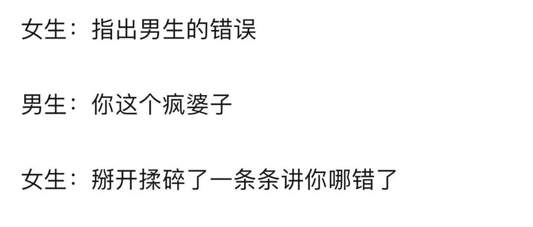 “李和王对线真的是标准的男女吵架流程....哈哈哈笑死 过于形象了！！”
