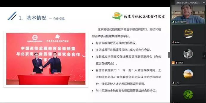 网课的经验分享_优秀教师网课经验分享_优质网课分享经验