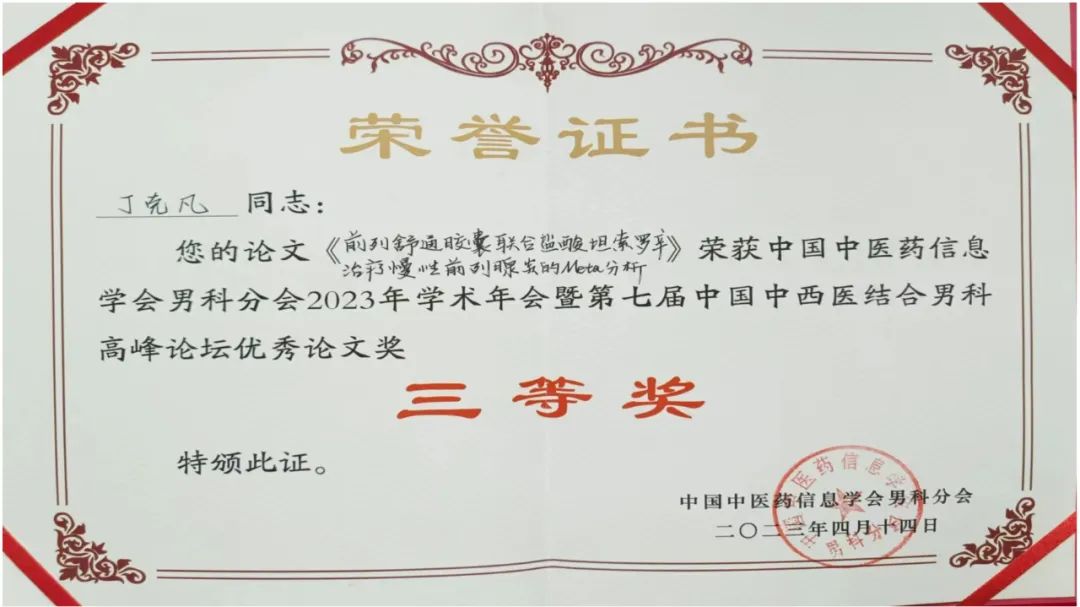 武汉男科_武汉457医院医院男科_武汉中原医院男科