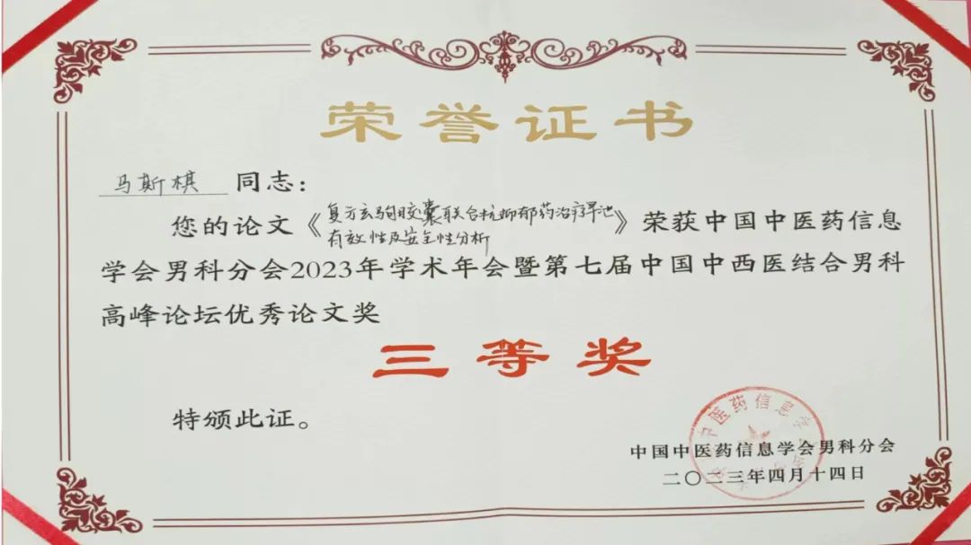 武汉中原医院男科_武汉457医院医院男科_武汉男科