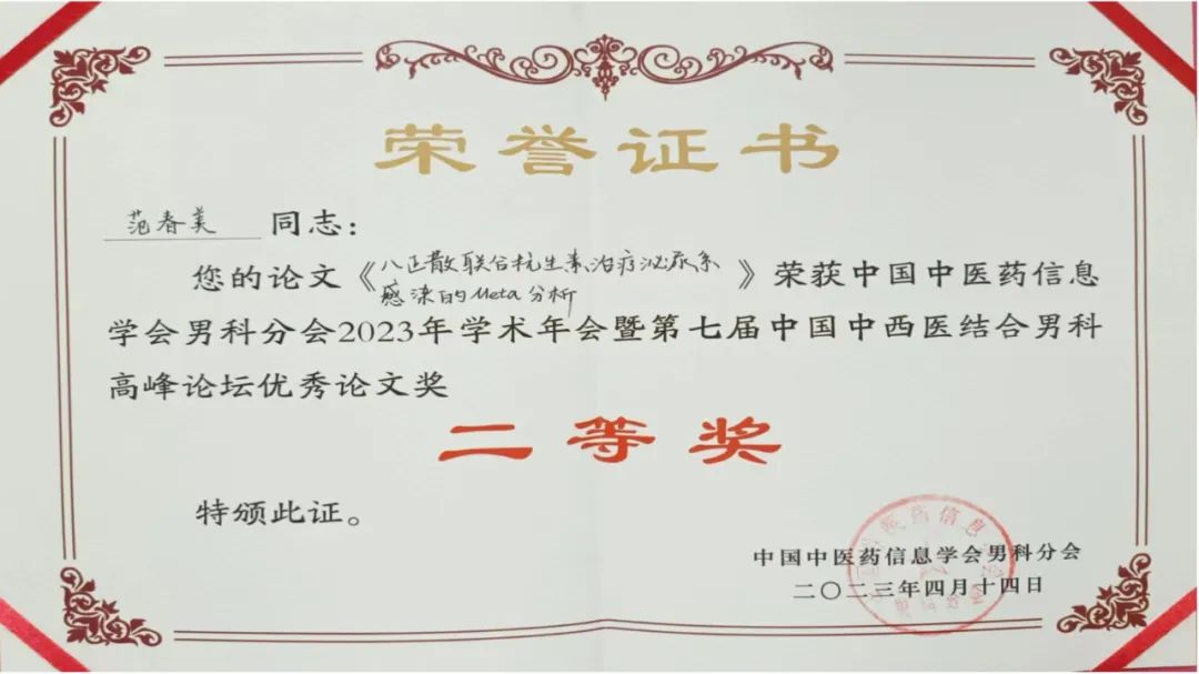 武汉457医院医院男科_武汉男科_武汉中原医院男科