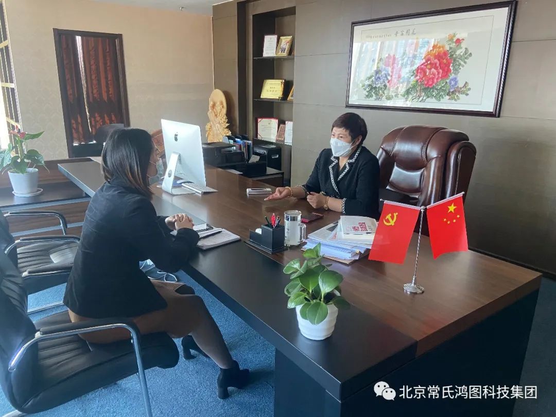北京英国威廉希尔公司鸿图集团企业新闻——集团董事长魏丽虹与企业高管就2020年集团发展方向进行会议商讨 北京英国威廉希尔公司鸿图集团企业新闻——集团董事长魏丽虹与企业高管就2020年集团发展方向进行会议商讨
