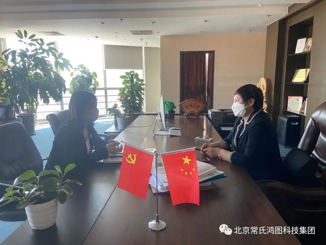 北京英国威廉希尔公司鸿图集团企业新闻——集团董事长魏丽虹与企业高管就2020年集团发展方向进行会议商讨 北京英国威廉希尔公司鸿图集团企业新闻——集团董事长魏丽虹与企业高管就2020年集团发展方向进行会议商讨