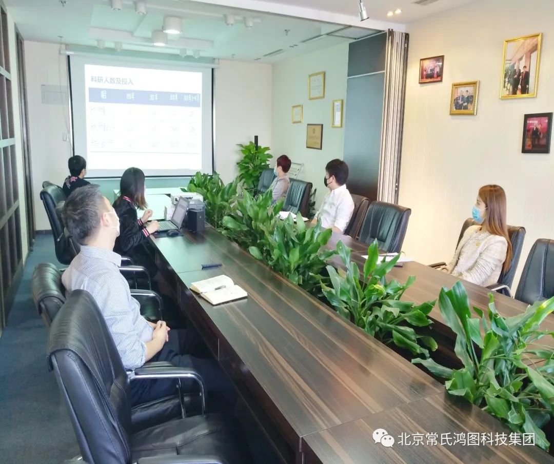 北京英国威廉希尔公司鸿图集团企业新闻——集团董事长魏丽虹召开项目研讨会 北京英国威廉希尔公司鸿图集团企业新闻——集团董事长魏丽虹召开项目研讨会