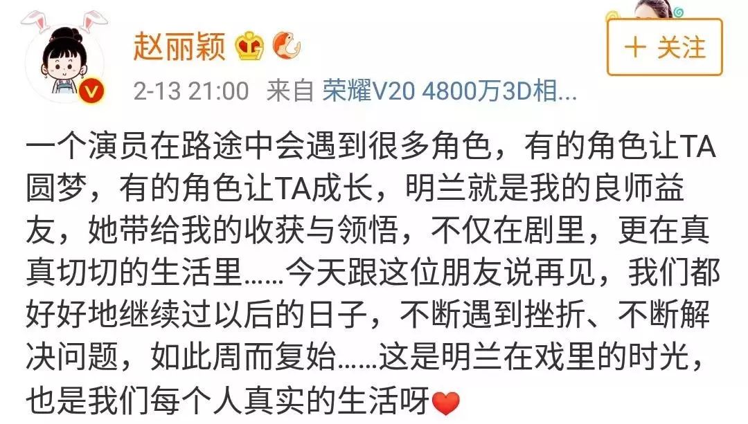 私藏撩妹技巧  趙麗穎豪華產房曝光：寵老婆，不吃虧 情感 第11張