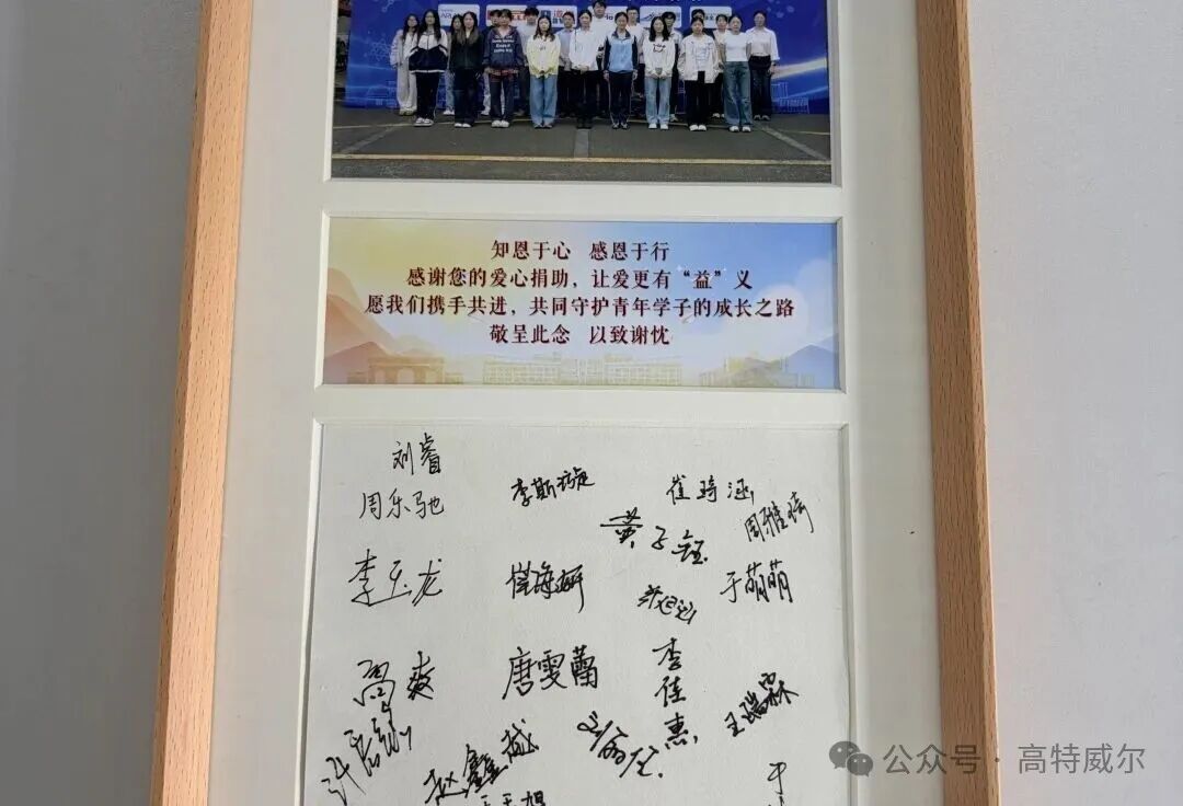 高铁奖学金连续二十数载落地青科大高分子学院&mdash;&mdash;企业投入校园教育
