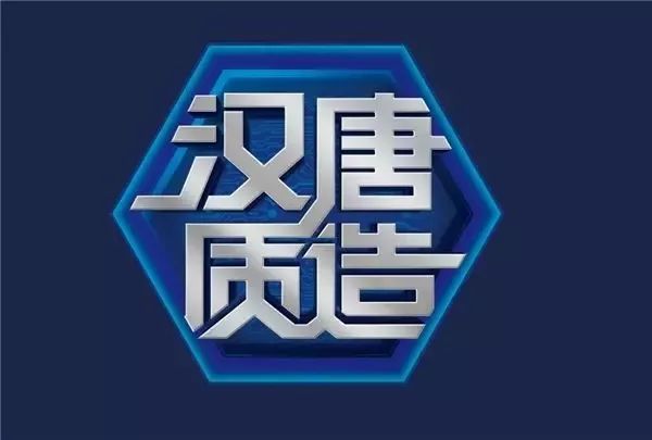 漢唐領咖丨經銷商和用戶翹首以盼的好產品長這樣 汽車 第11張