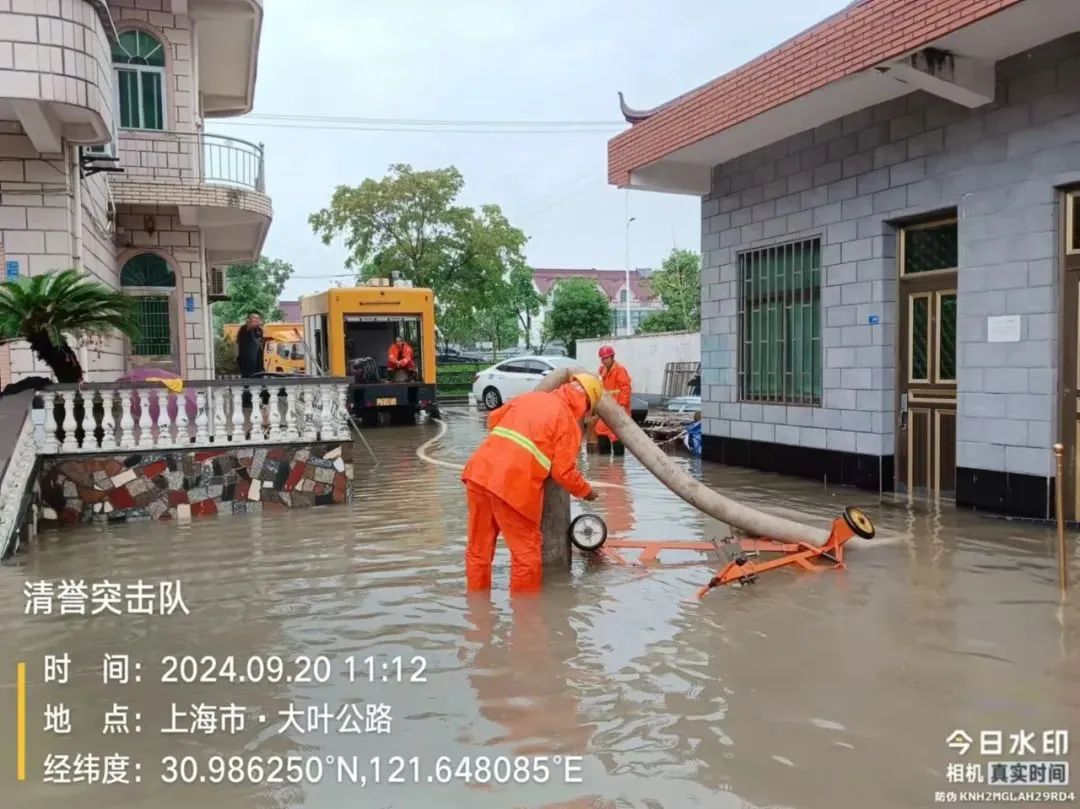 上海水务海洋