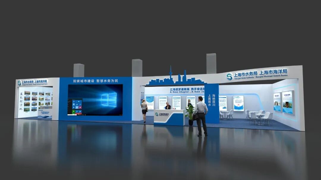 "双碳城市建设 智慧水务为民"市水务局展厅即将亮相2022上海城博会