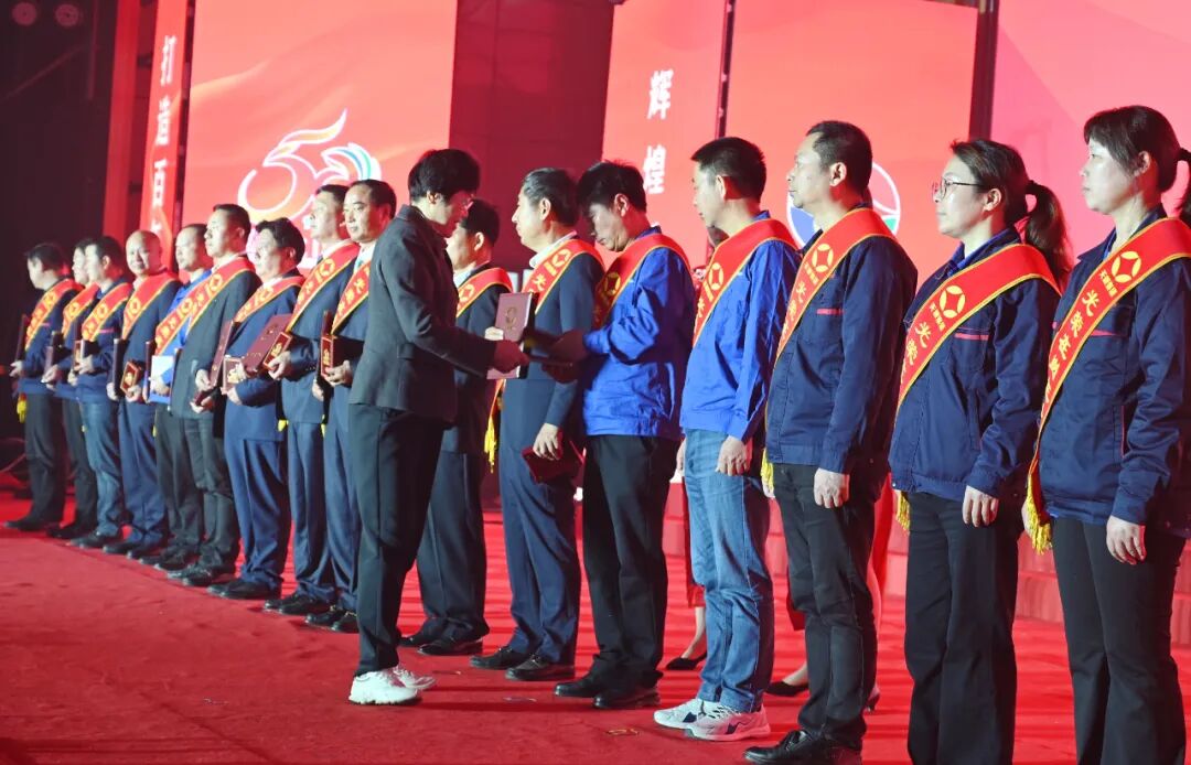 輝煌五十載，天康向未來(lái) | 安徽天康集團(tuán)舉行50年高質(zhì)量發(fā)展大會(huì)