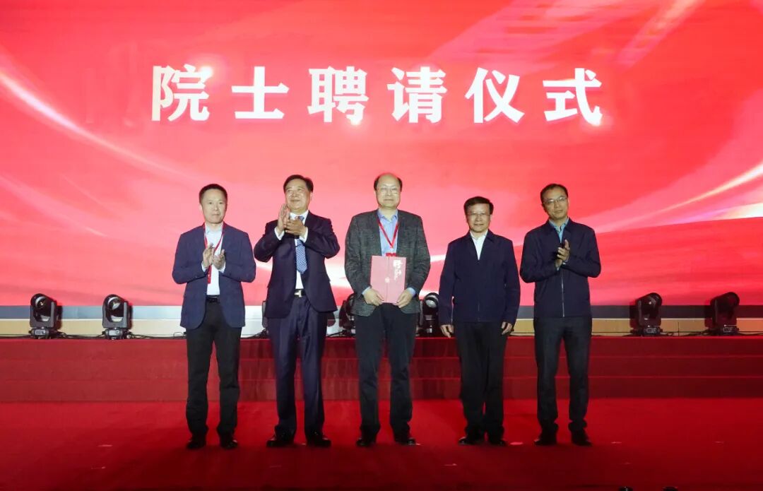 輝煌五十載，天康向未來(lái) | 安徽天康集團(tuán)舉行50年高質(zhì)量發(fā)展大會(huì)