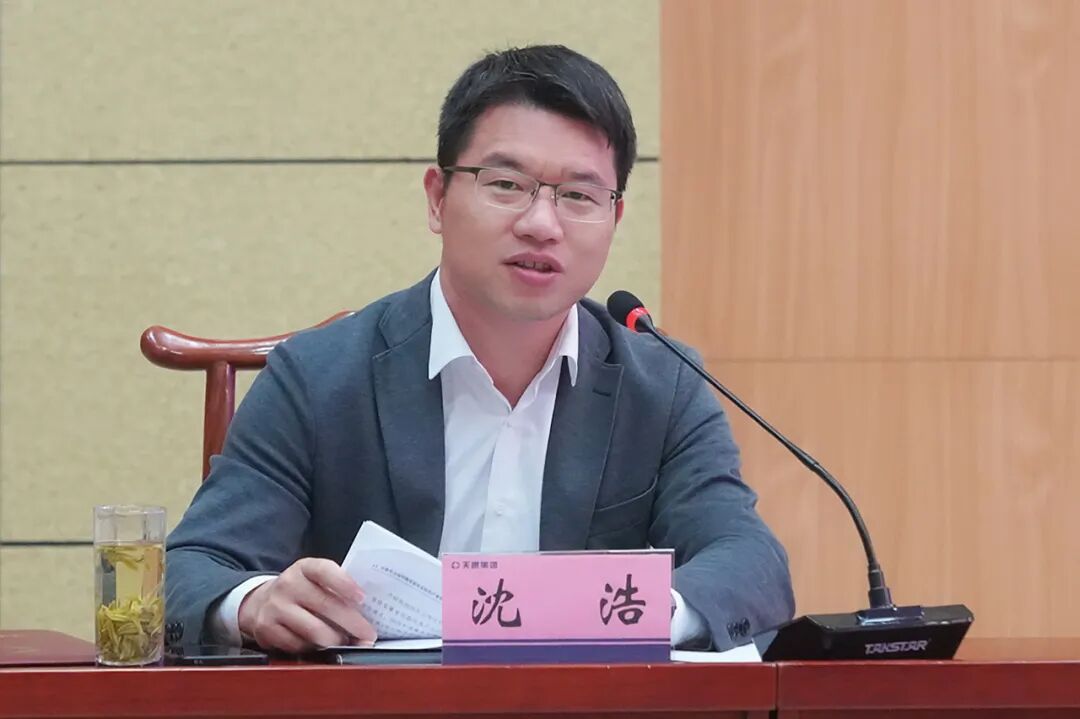 安徽省高端智能儀器儀表特色產業創新研究院首屆理事會順利召開