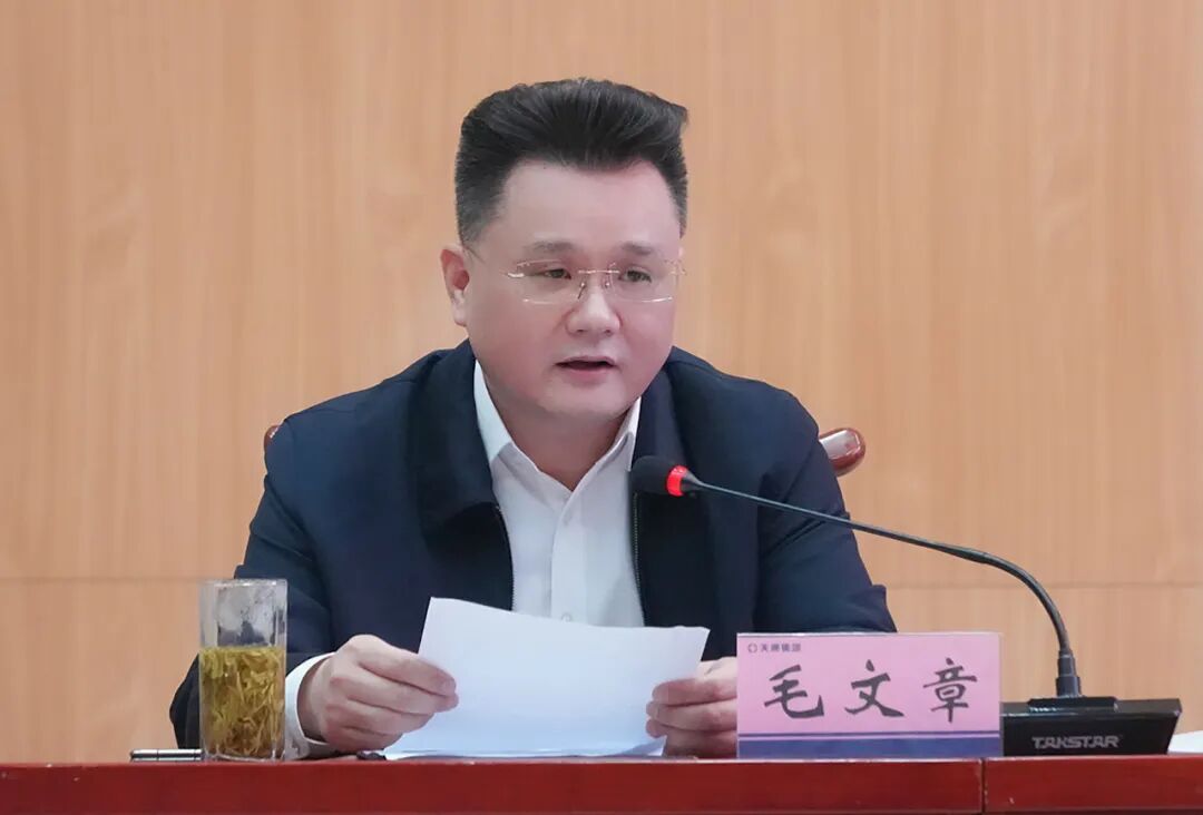 安徽省高端智能儀器儀表特色產業創新研究院首屆理事會順利召開