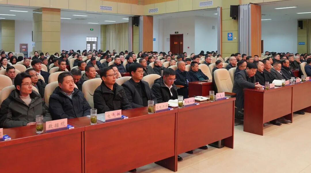 安徽天康集团召开2026年管理人员分工暨责任状签订大会