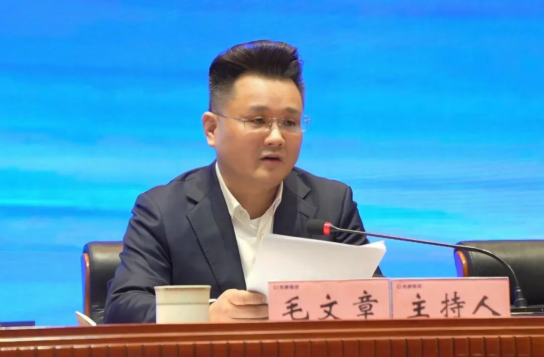 安徽天康集团召开2026年管理人员分工暨责任状签订大会