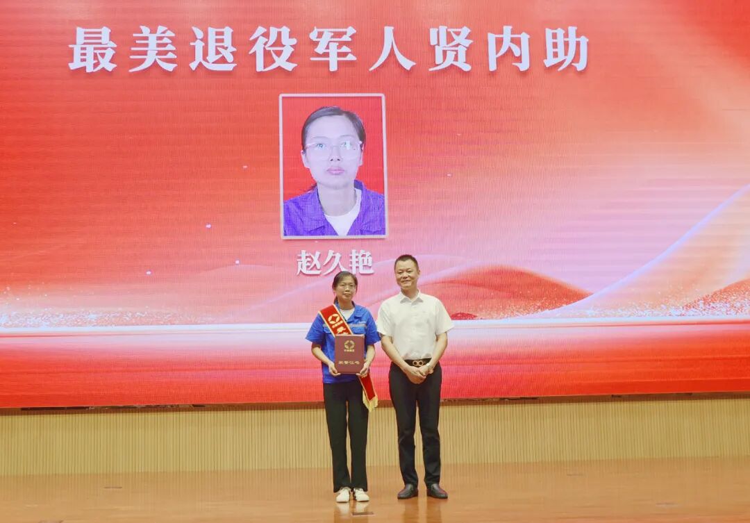 集團舉行慶祝建軍98周年暨“最美退役軍人及最美退役軍人家庭