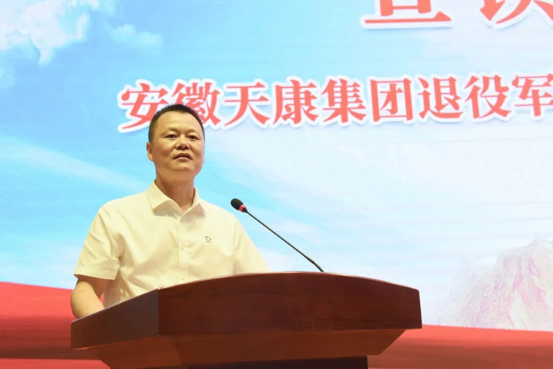 集團舉行慶祝建軍98周年暨“最美退役軍人及最美退役軍人家庭