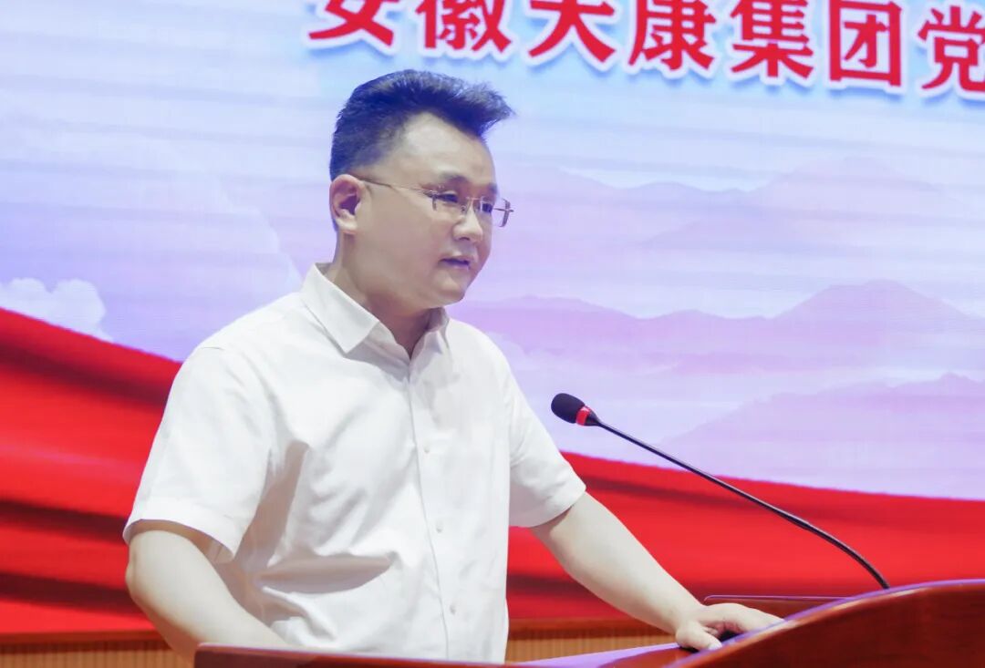 安徽天康集團(tuán)舉行慶祝建軍97周年暨“最美退役軍人、賢內(nèi)助、家庭頒獎儀式