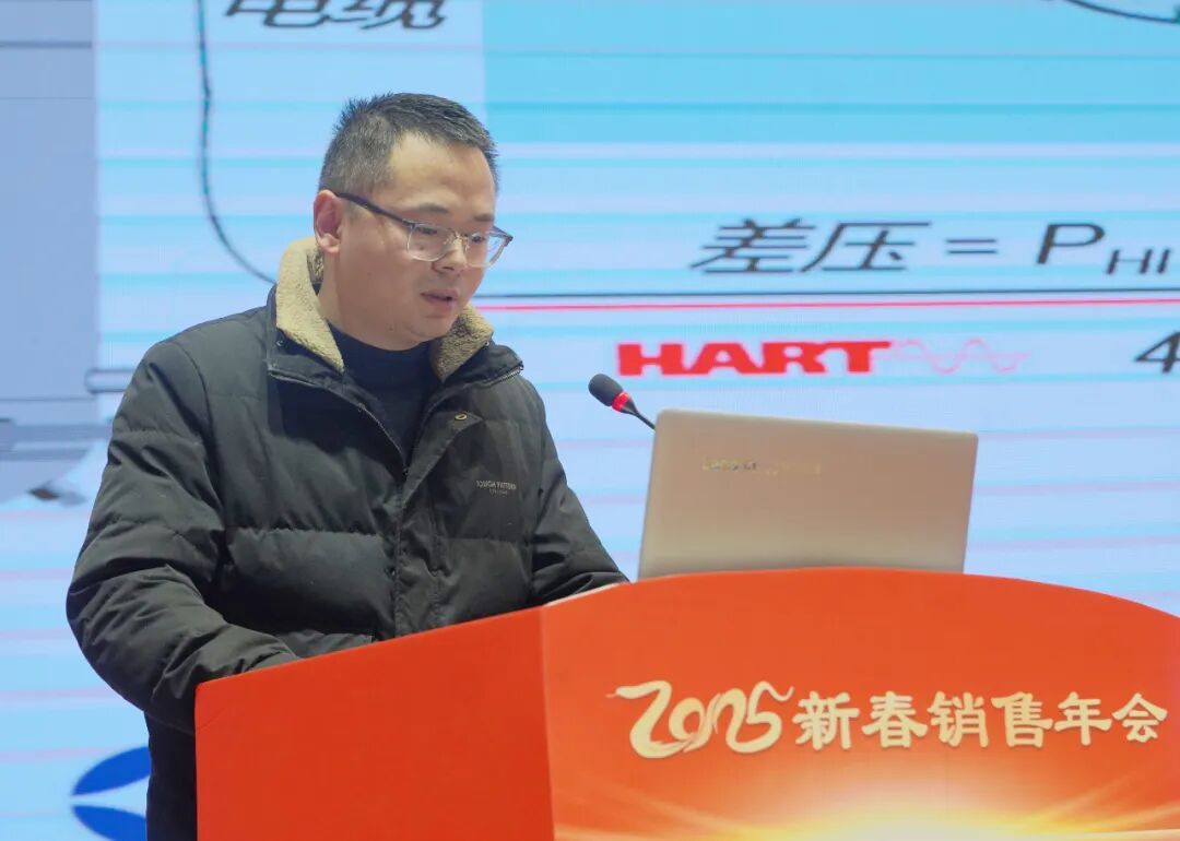 凝心聚力 共创未来丨安徽天康集团隆重召开2025年新春销售工作年会