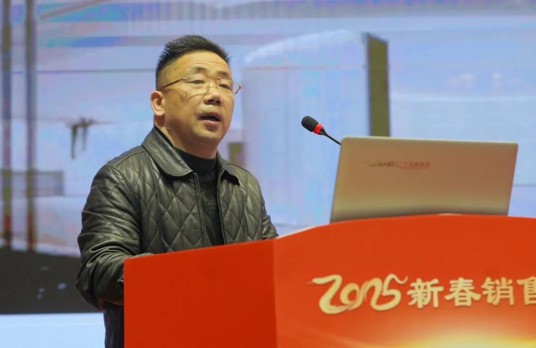 凝心聚力 共创未来丨安徽天康集团隆重召开2025年新春销售工作年会