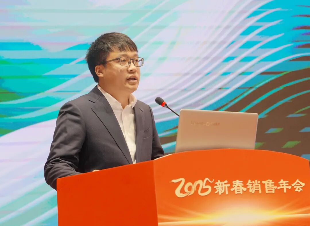 凝心聚力 共创未来丨安徽天康集团隆重召开2025年新春销售工作年会