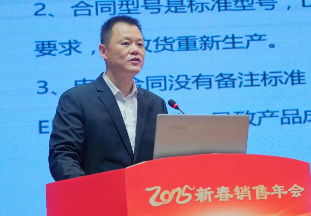 凝心聚力 共创未来丨安徽天康集团隆重召开2025年新春销售工作年会