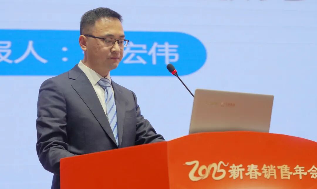 凝心聚力 共创未来丨安徽天康集团隆重召开2025年新春销售工作年会