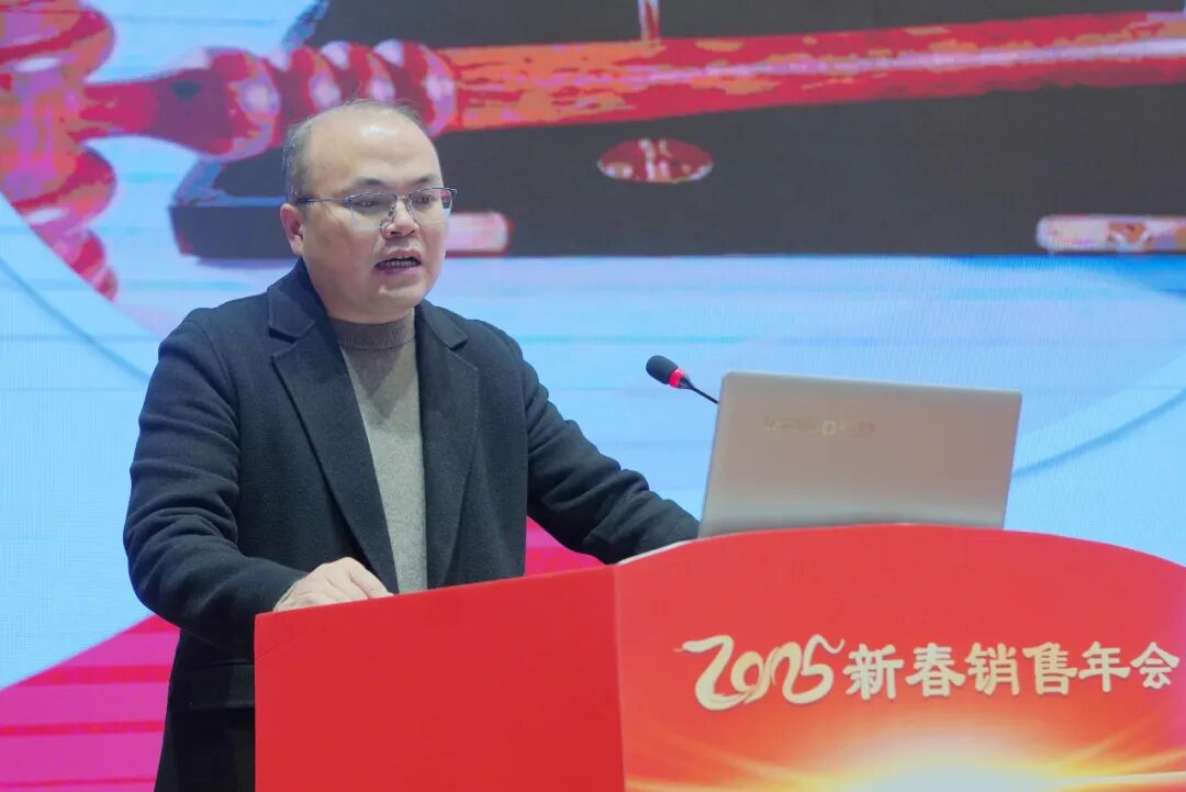 凝心聚力 共创未来丨安徽天康集团隆重召开2025年新春销售工作年会