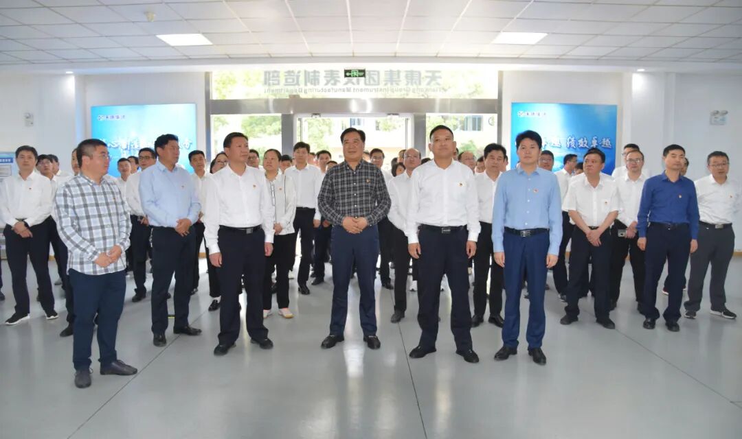 宿松縣黨政代表團蒞臨安徽天康集團調(diào)研工作