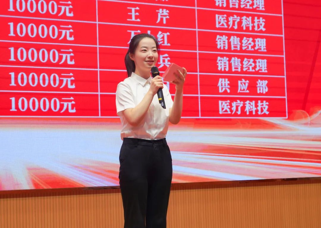 安徽天康集团举行捐资助学暨2025年度“天康奖学金”颁发仪式