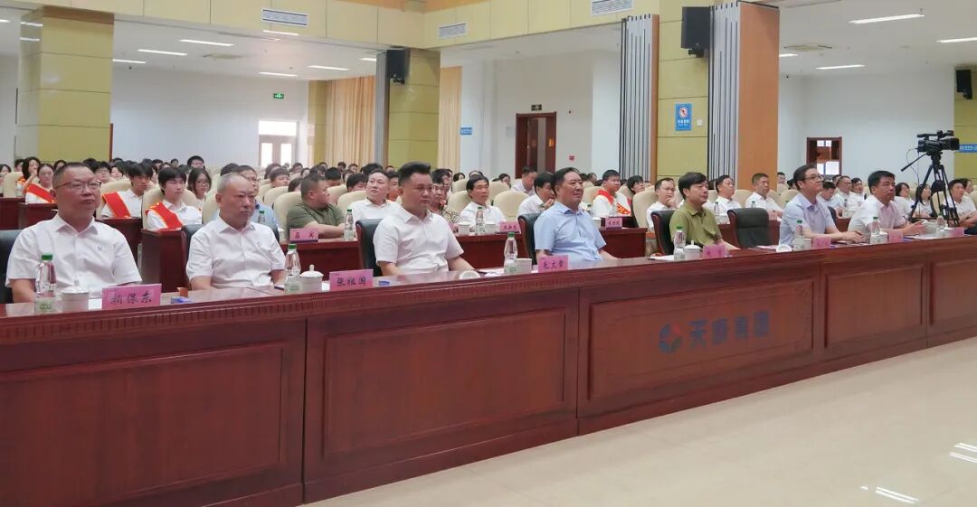 安徽天康集团举行捐资助学暨2025年度“天康奖学金”颁发仪式