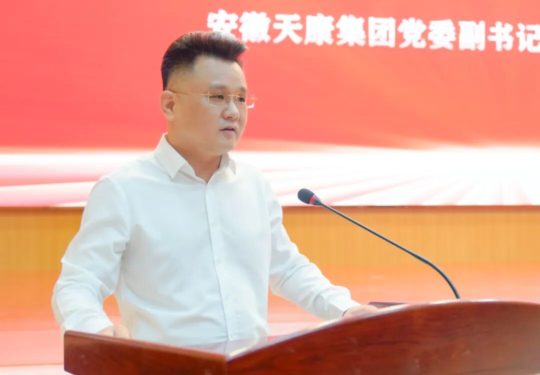 安徽天康集团与杭州优稳自动化系统有限公司举行战略合作签约仪式